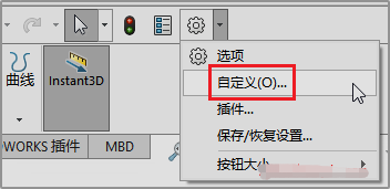 sw不能直接拖动零件顺序